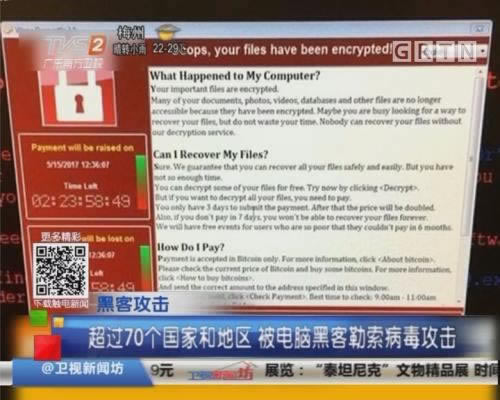 在网上平台系统维护提现一直审核失败大家怎么搞(图)