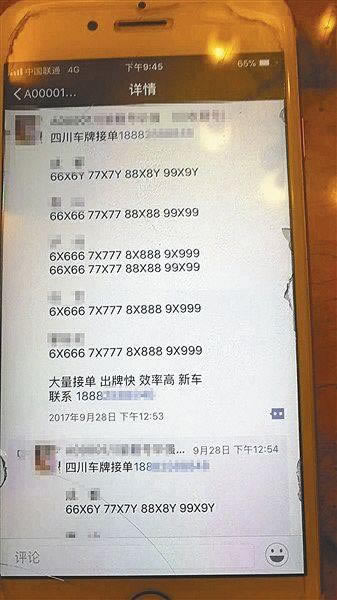 在黑网系统自动抽查审核不能到账大家怎么破解(图)