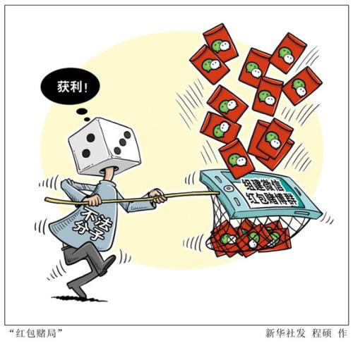 在平台上账号有风险不能提现应该装穷吗.提要(图)