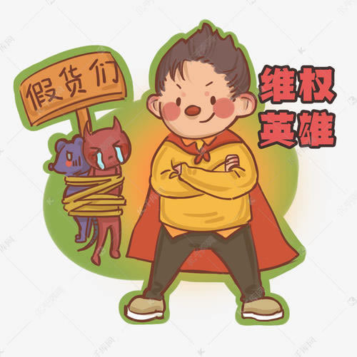 碰到黑网异常取款失败.内容概要(图)