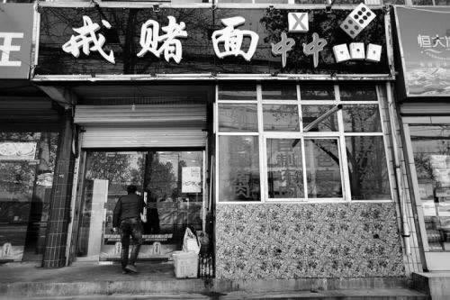 谁能解决不给取款.文章概览(图)