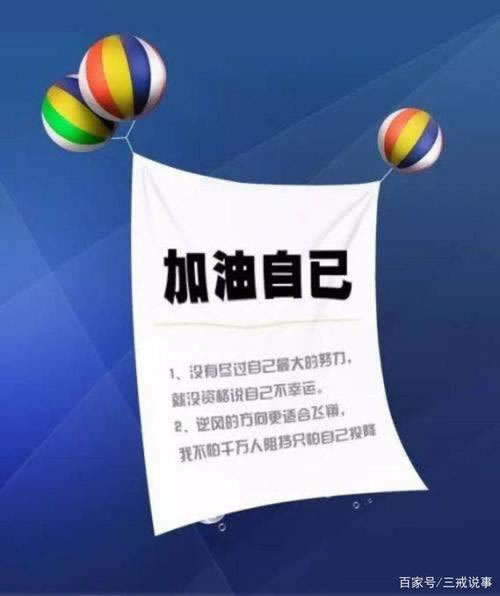 黑平台被黑财务结算一直不给提款 顶层思路(图)