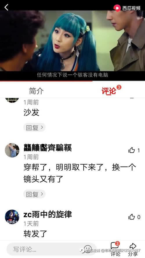 网络平台提示通道维护取款失败.文章导言(图)