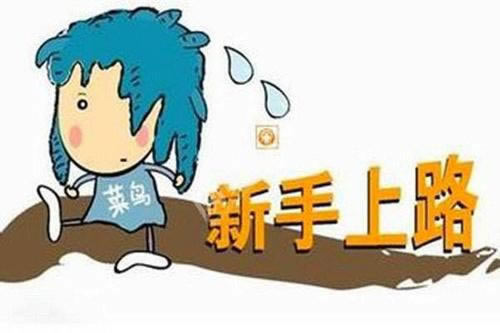 网络平台风控检查订单失败之前正常的平台啥破解方法（图）