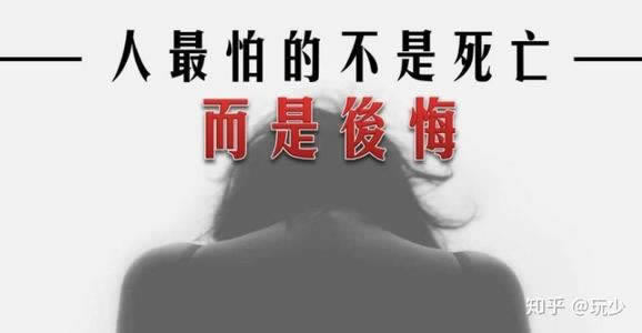 出黑是真的吗.概括（图）