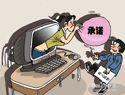 网上提现失败被退回碰到了怎么弄(图)