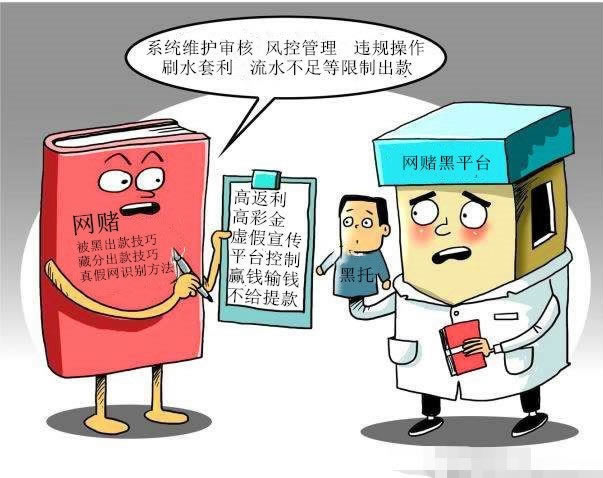 线上风控数据是否被黑账号延迟该怎么办(图)