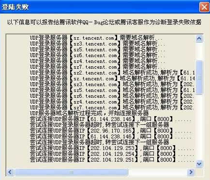 关于一直说风控审核不通过怎么解决问题.引题(图)