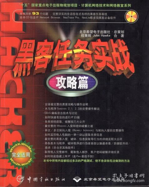 网上被黑不给提款系统维护审核中的时候 处理方案（图）
