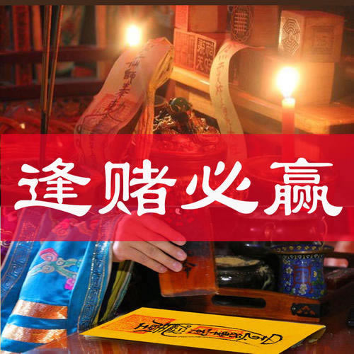 网上赢钱以通道维护借口退回出款 数据攻略（图）