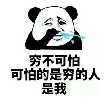 网上取款发生出款通道临时维护系统审核升级不给出款无法提现.内容核心(图)
