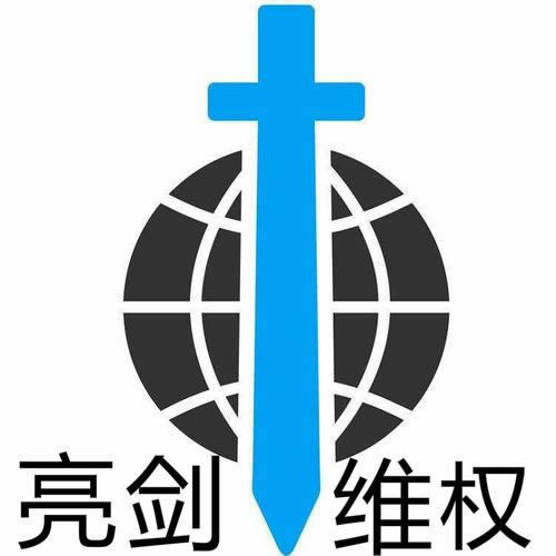 网站国际网络线路波动 破解方法(图)