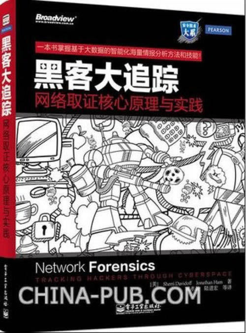 网上营前被黑了不能到账怎么解决解决办法（图）