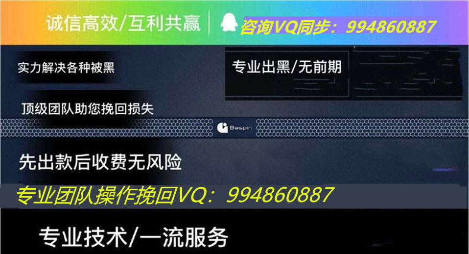 网络平台账户异常提现失败教你处理(图)