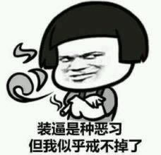 碰到第三通道维护不能出大家如何操作(图)
