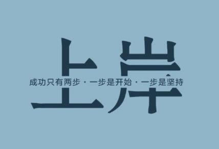 网上方法被黑被黑成功不到账 终极解决(图)