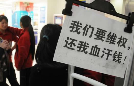 碰到提款通道维护部门审核中不给提款 优化方案(图)