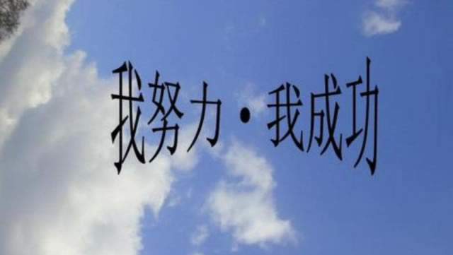 支付渠道维护就是被黑吗 巧妙化解(图)