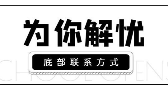 提现通道一直维护升级怎么面对(图)