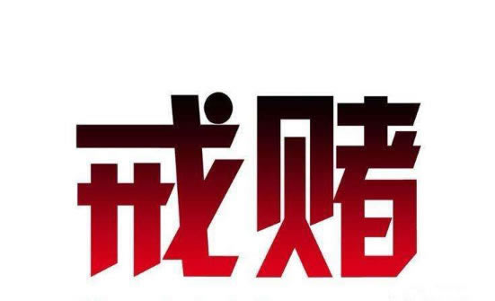 遇到注单数据尚未同步更新不给提款如何解决呢?大家如何处理(图)