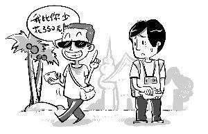 取款审核注单.引题(图)
