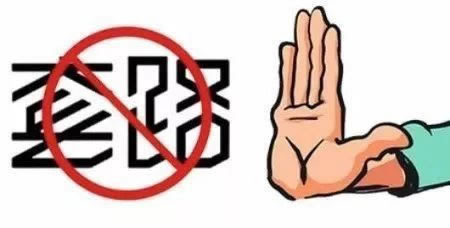 遇到黑网提取失败数据一直未更新.文章导言(图)