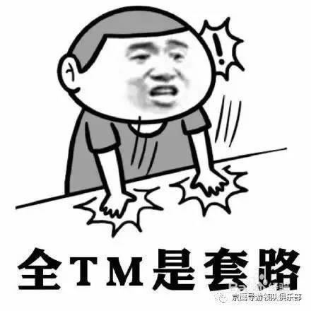 网上平台风控审核出不了快速解决(图)