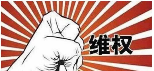 风控部门审核注单延迟.编者心得(图)