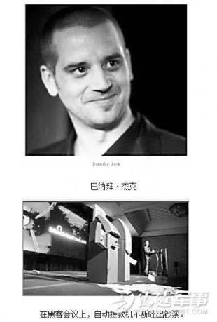 遇到不给出款说端口维护.文章引题(图)