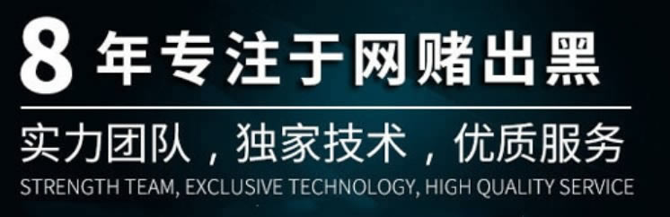 网上黑平台取款风控审核中提现失败 创新思路(图)