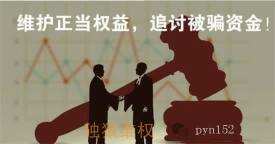 被黑系统审核不给出款.内容核心(图)