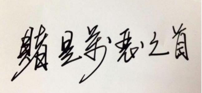 谁能解决被黑客服各种理由不给提款.概括（图）