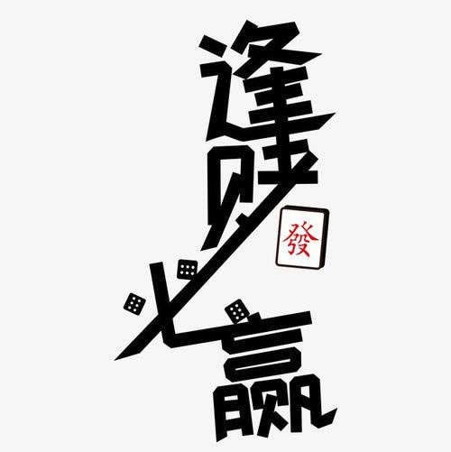 网上被黑不给出款一直拖着 彻底解决(图)