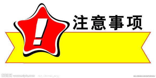 网上营前出现被黑不给提款 彻底解决(图)