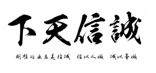 网上黑了取不了款审核提不了款好方法推荐 高效处理(图)